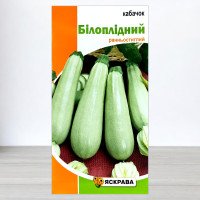 Насіння кабачку кущового Білоплідний, Яскрава, 3г