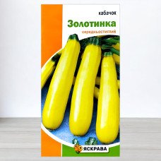 Насіння кабачку кущового Золотинка, Яскрава, 3г