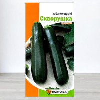 Насіння кабачку цукіні Скворушка, Яскрава, 3г
