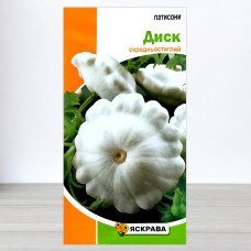 Насіння патісону Білий Диск, Яскрава, 2г