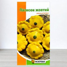 Насіння патісону Жовтий, Яскрава, 2г