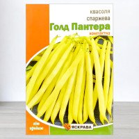 Насіння квасолі спаржевої Голд Пантера, Яскрава, 10г