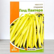 Насіння квасолі спаржевої Голд Пантера, Яскрава, 10г