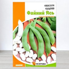 Насіння квасолі Файний Ясь, Яскрава, 30г