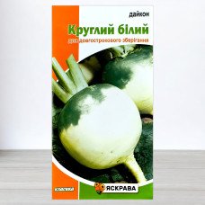 Насіння дайкону Круглий Бiлий, Яскрава, 2г