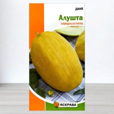 Насіння дині Алушта, Яскрава, 2г