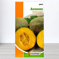 Насіння дині Ананас, Яскрава, 2г