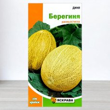 Насіння дині Берегиня, Яскрава, 2г
