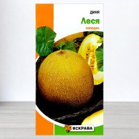 Насіння дині Леся, Яскрава, 2г