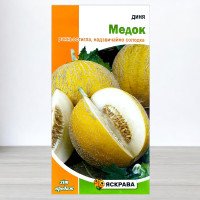 Насіння дині Медок, Яскрава, 2г
