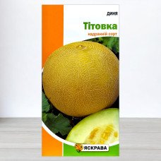 Насіння дині Тітовка, Яскрава, 2г