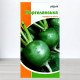 Насіння редьки Маргеланська, Яскрава, 2г