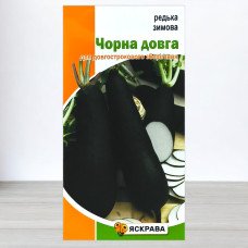 Насіння редьки Чорна Довга Зимова, Яскрава, 2г