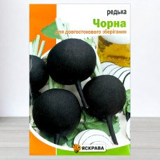 Насіння редьки Чорна Зимова, Яскрава, 10г
