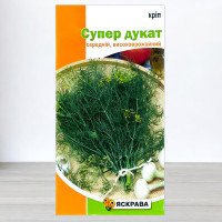 Насіння кропу Супер Дукат, Яскрава, 2,5г