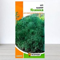 Насіння кропу кущового Ялинка, Яскрава, 5г