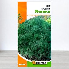 Насіння кропу кущового Ялинка, Яскрава, 5г