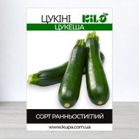 Насіння кабачка цукіні Цукеша, 0,5кг