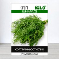 Насіння кропу Шмарагд, 1кг