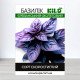 Насіння базиліка Єреванський Фіолетовий, 0,5кг
