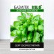 Насіння базиліка Зелений Геновезе, 0,2кг