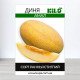 Насіння дині Амал, 100г