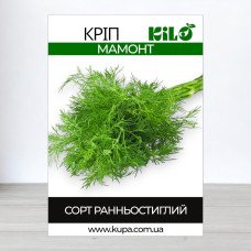 Насіння кропу Мамонт, 100г