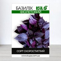 Насіння базиліка Фіолетового, 100г