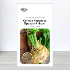 Насіння селери кореневої Празький Гігант, Польща, Marvel, 1г
