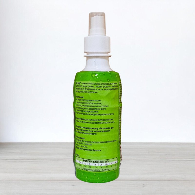 Спрей поліроль Dr Help для листяних рослин, 300мл