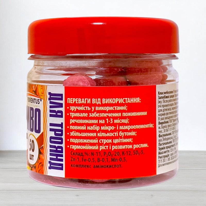 Добриво для горщиків в таблетках Proventus, для троянд, 125г