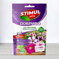 Добриво кристалічне Stimul NPK, 200г, для петуній, сурфіній та пеларгоній