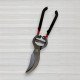 Секатор садовий Pruning Shear, довжина 24,5см