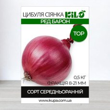 Цибуля сіянка Ред Барон TOP, факція 8-21мм, 0,5кг
