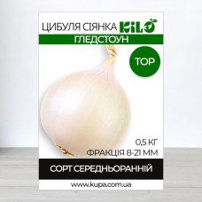 Цибуля сіянка Гледстоун TOP, факція 8-21мм, 0,5кг