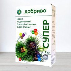 Добриво гранульоване Супер Добриво, 1кг, для хвойних та декоративних багаторічних рослин Super Scandic