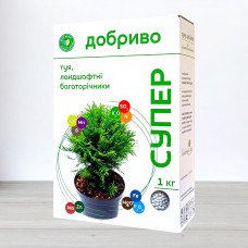 Добриво гранульоване Супер Добриво, 1кг, для туї та ландшафтних багаторічників
