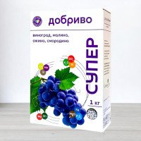 Добриво гранульоване Супер Добриво, 1кг, для винограда, малини, ожини, смородини