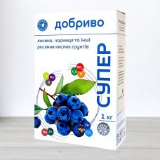 Добриво гранульоване Супер Добриво, 1кг, для лохини, чорниці та інших рослин кислих грунтів