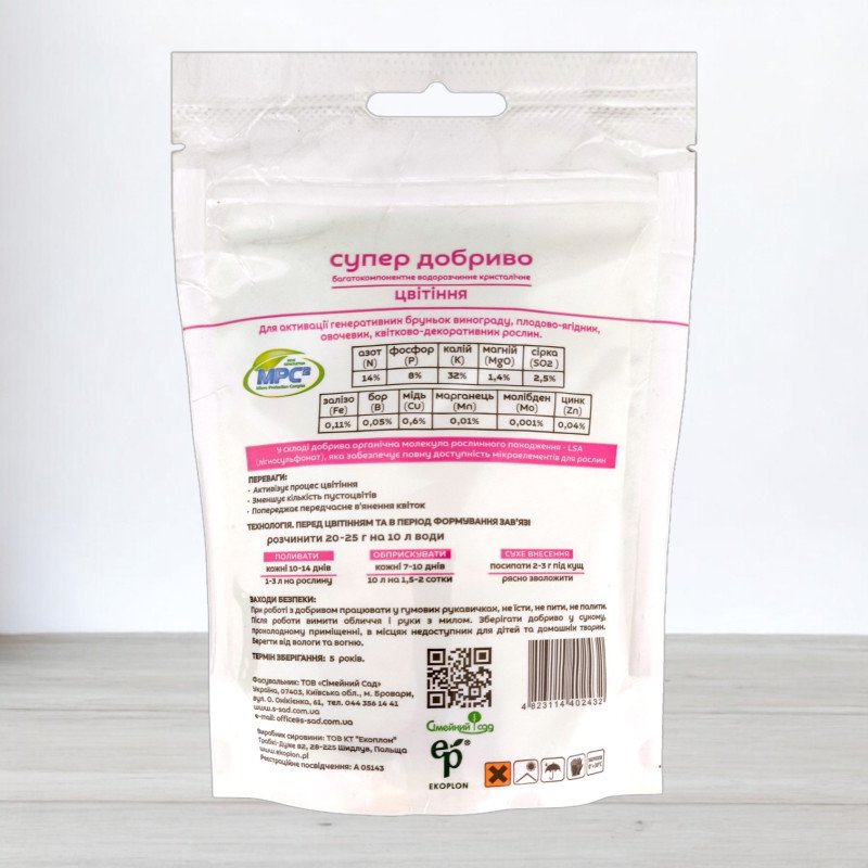 Добриво кристалічне Супер Добриво, 250г, цвітіння
