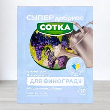 Добриво кристалічне Сотка 20г, для винограду