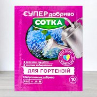 Добриво кристалічне Сотка 20г, для гортензій