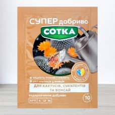 Добриво кристалічне Сотка 20г, для кактусів, сукулентів та бонсай