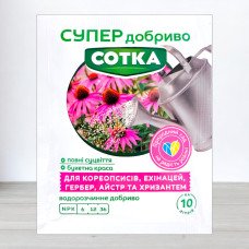 Добриво кристалічне Сотка 20г, для кореопсисів, ехінацей, гербер, айстр та хризантем