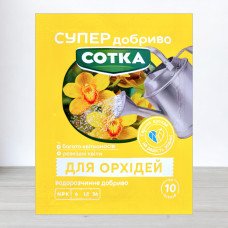 Добриво кристалічне Сотка 20г, для орхідей