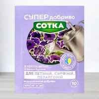 Добриво кристалічне Сотка 20г, для петуній, сурфіній, пеларгоній