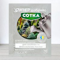 Добриво кристалічне Сотка 20г, для хвойних та вічнозелених рослин