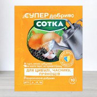 Добриво кристалічне Сотка 20г, для цибулі, часнику та прянощів