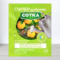 Добриво кристалічне Сотка 20г, для цитрусових та екзотичних рослин