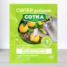 Добриво кристалічне Сотка 20г, для цитрусових та екзотичних рослин